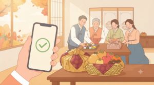 4th-minsaeng-subsidy-2026-chuseok